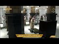 Makkah Taraweeh 7th Ramadan 1442 | Sheikh Sudais