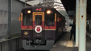 WKT-550+WKT510　トロッコわっしー号が桐生駅を出発するシーン