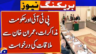 PTI-Government talks, request for meeting Imran Khan | Breaking News