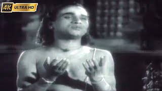 சிதம்பர நாதா பாடல் | Chidhambara Naadha song |  M. K. Thyagaraja Bhagavathar |  Thiruneelakantar .