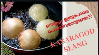 നെയ്യപ്പം || kasaragod special || simple , tasty and healthy ||