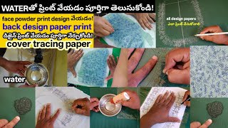 Design print with water ఎలా వేయాలి! plane cover use trace paper!#aariwork #maggamwork #trending