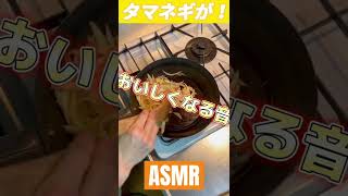 【ASMR編】よだれが出そうな音を聞いてほしくて「一人暮らしのVegeライフ」