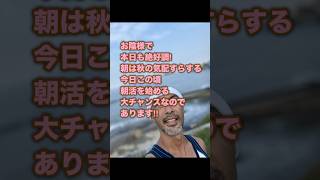 僕なりの丁寧な日々の過ごし方〜運動編1〜