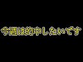 新潟記念2022 小倉２歳s枠順発表前予想