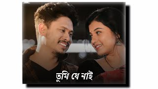 Tumi Je Nai - Rakesh Reeyan | Assamese New Song Status