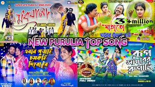 ☘️✨ New Purulia Song 2025 // Top Hit Song Purulia \\\\ Trending Purulia \\\\ Nonstop Purulia Song ☺️