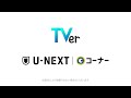 「夜会カジノ」堺雅人緊急参戦！ vivant俳優大集合sp 9月14日（木）『櫻井・有吉the夜会』【tbs】