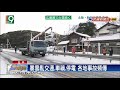 日新潟積雪180公分 大雪亂交通全國150架次停飛－民視新聞