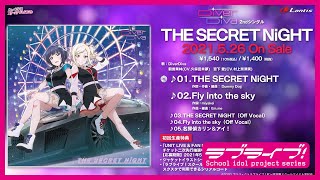 【試聴動画】THE SECRET NiGHT / DiverDiva