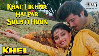 Khat Likhna Hai Par Sochti Hoon | Khel | Lata Mangeshkar, Mohammed Aziz | Anil Kapoor, Madhuri Dixit