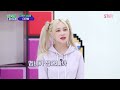 나랑 다크비 공포 ssul 들으러 갈래 🥶｜아이돌리그 선공개