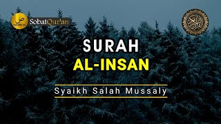 Murottal Merdu Surah Al Insan سورة الإنسان by Syaikh Salah Mussaly