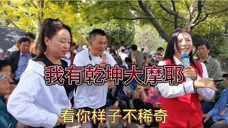 云南山歌：你莫恶来你莫恶，量你不是调子壳。【山歌爱好者笑一笑】