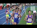 【頑張れ中大】 世田谷記録会 5000m9組 矢野・大森 塩谷潤一 中大ob）2017.7.1