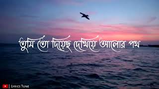 আছি গো ডুবে আমি পাপেরই সাগরে   Achi go duba ami papere Sagore   Bangla Gojol.. Iqbal Hossain Qadri.