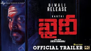 Khaidi Trailer Telugu Official | Karthi | Lokesh Kanagaraj | Latest Telugu Trailers 2019