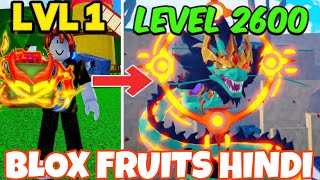 AJJ TOH MAX LEVEL PAKA | BLOX FRUITS | BLOX FRUITS HINDI | BLOX FRUITS LIVE | #bloxfruits