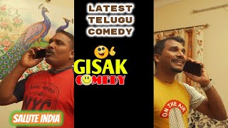 GISAK COMEDY|బజారు కొస్తావా| దోస్త్ కి షాక్ ఇచ్చిన సుబ్బారావు