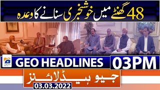 Geo News Headlines 03 PM | No-confidence motion | Pakistan | fuel shortage |3rd March 2022