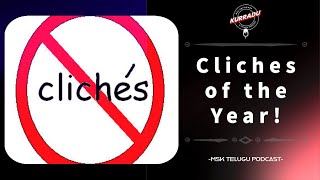 Cliches of the Year | MSK Telugu Podcast | తెలుగు పోడ్కాస్ట్