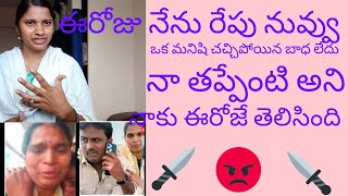 ఇన్ని రోజులు మీలో మానవత్వం ఉందనుకున్నాను కానీ#kuwaitcity బ్రతికినంత కాలం మనకు ఇదే బ్రతుకు