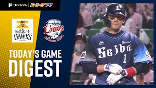 2021年5月8日 福岡ソフトバンク対埼玉西武 試合ハイライト