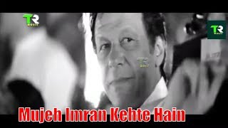 Mujeh Imran Kehte Hain || New PTI Tarana || New HD Song 2019