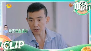 【尝鲜版】刘教练健康大讲堂开课啦！刘畊宏疯狂输出健身干货知识！《中餐厅6》The Chinese Restaurant S6 EP5丨MangoTV