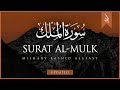 Surat Al-Mulk (The Sovereignty) | Mishary Rashid Alafasy | مشاري بن راشد العفاسي | سورة الملك