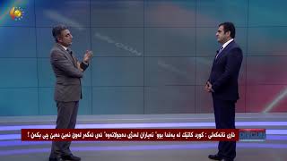 دیڤچوون 9-5-2018