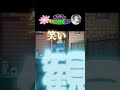 【爆笑必至】 ３ ギャングビースト ツイキャス より😊『狙われるザビエルバーガー』 gangbeasts switch