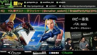 顔TV！20161111 GODS vs YDL対抗戦お疲れ様でした！ゲスト：いおり/クラッシャー/BreastPantyHip