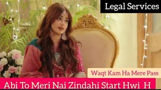 Sajal Ali And Ahad Raza Mir Divorce Case | Sajal Aly First Exclusive Interview After Divorce