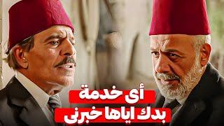 ابو انور حزين على حريق بيته ومحله وعم يشك فى ابو فواز انه اتسبب فى الحريق | مسلسل الكندوش