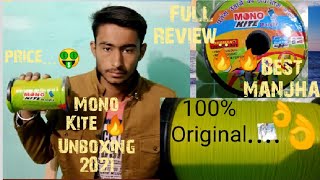 How to Buy Mono Kite Original Manja 🔥Unboxing 2021!Best manja for Kite flyingdesi patangbaaz part 3