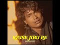 kaise jibu re