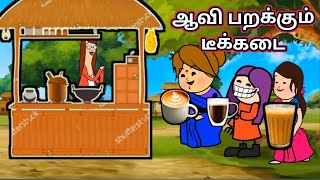 சின்ன பொண்ணு காமெடி/ poomari school bus comedy/chinna ponnu kumari funny video/Kumari story in tamil