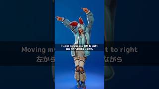 新アイコンエモート「フィーリン・ロイヤル」和訳 #フォートナイト #Fortnite #shorts