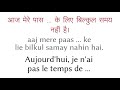 200 phrases hindi français