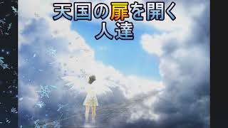 具体的な叫ぶ祈りの霊的な力とは?　|일본 바이블 레시피