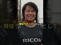 真美子夫人の側には大谷選手以外の二刀流がいた 大谷翔平 野球 ドジャース shorts