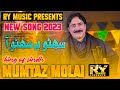 suhno bhi suhno a mumtaz molai sindhi song @sindhimodelingstatussongs1779 @sindhtvhddrama