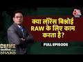 Crime Kahaniyan With Shams Ep.26: Lawrence को लेकर Canada क्यों लगा रहा भारत पर आरोप? | Aaj Tak