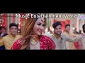 itna makeup laga ke song || sabki baraten aayi || #viral #youtubevideo