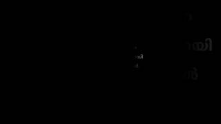 തിരക്കിലാണ് പിന്നെവരാം എന്ന് തുടർച്ചയായികേൾക്കുന്നുണ്ടെങ്കിൽ... #shorts