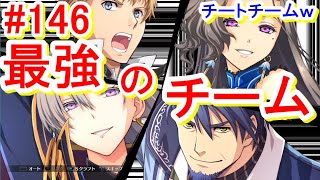 [完全初見]閃の軌跡Ⅳ＜HARD＞まるもゲーム実況146～動き出す最強チーム！～