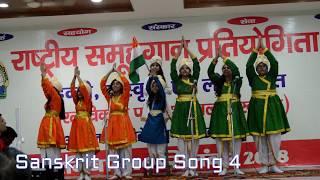 मनसा सततं स्मरणीयम् || Sanskrit Group Song 03 || Lord Jesus School