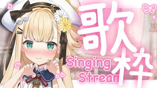 〖 歌枠 / SINGING 〗アニソンメインでかわいいお歌やアイドル曲歌うよおおおおおお！！！【 茉白モモナ / 新人vtuber 】