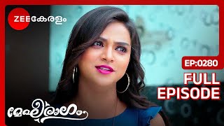 Vivek Apologises to Meghana - Megharagam - Full ep 280 - Zee Keralam - 06-May-204